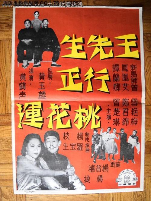 办假的罗马尼亚签证